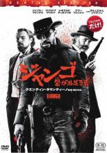 【中古】DVD▼ジャンゴ 繋がれざる者 レンタル落ち ケース無