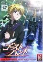 【バーゲンセール】【中古】DVD▼ゴーストハント 5 FILE4 公園の怪談!?、FILE5 サイレントクリスマス レンタル落ち ケース無