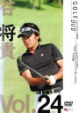 【バーゲンセール】【中古】DVD▼谷将貴 GOLF mechanic 24 あぁアマチュアの勘違い そのインパクトじゃ上手くなれない レンタル落ち ケース無