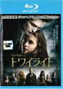 【バーゲンセール】【中古】Blu-ray▼トワイライト ブルーレイディスク レンタル落ち ケース無
