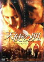 【中古】DVD▼天使の肌 字幕のみ レンタル落ち ケース無