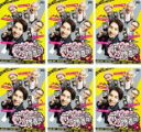 【バーゲンセール】全巻セット【中古】DVD▼花じいさん捜査隊(6枚セット)第1話〜第12話 最終 字幕のみ レンタル落ち ケース無