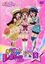 【中古】DVD▼きらりん☆レボリューション 3rdツアー STAGE13 レンタル落ち ケース無