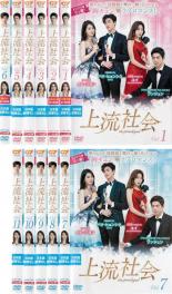 楽天市場】韓国 ドラマ 上流 社会 dvd(CD・DVD)の通販 楽天市場】韓国 ドラマ 上流 社会 dvd(CD・DVD)の通販