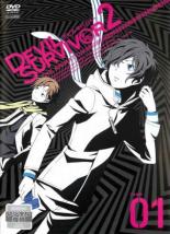 【バーゲンセール】【中古】DVD▼デビル サバイバー DEVIL SURVIVOR2 the ANIMATION 1 レンタル落ち ケ..