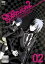 ڥС󥻡ۡšDVDǥӥ ХС DEVIL SURVIVOR2 the ANIMATION 2(2á3) 󥿥 ̵