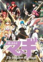 【バーゲンセール】【中古】DVD▼マギ MAGI 18(第16話〜第17話) レンタル落ち ケース無