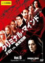 【バーゲンセール】【中古】DVD▼クリミナル・マインド FBI vs. 異常犯罪 シーズン4 Vol.6 レンタル落ち ケース無