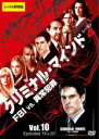 【バーゲンセール】【中古】DVD▼クリミナル・マインド FBI vs. 異常犯罪 シーズン4 Vol.10 レンタル落ち ケース無