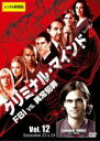 【バーゲンセール】【中古】DVD▼クリミナル・マインド FBI vs. 異常犯罪 シーズン4 Vol.12 レンタル落ち ケース無