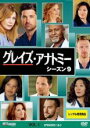 【バーゲンセール】【中古】DVD▼グレイズ・アナトミー シーズン9 VOL.1(第1話、第2話) レンタル落ち ケース無