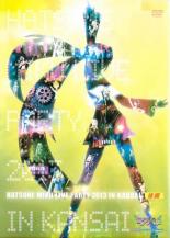 初音ミク/初音ミク ライブパーティー2013 in Kansai(ミクパ♪)〈… Amazon.co.jp: 初音ミク ライブパーティー2013 in Kansai (ミクパ