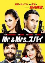 【中古】DVD▼Mr.&Mrs.スパイ レンタル落ち ケース無