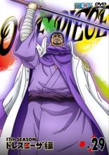 [중고] DVD▼ONE PIECE 원피스 17th 시즌 드레스 로자편 R-29(제741화~제743화) 렌탈 떨어지는 케이스 없음