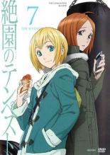 Rakuten - 【バーゲンセール】【中古】DVD▼絶園のテンペスト 7(第13話、第14話) レンタル落ち ケース無