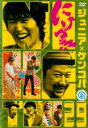 &nbsp;JAN&nbsp;4571487563648&nbsp;品　番&nbsp;YRBD90190&nbsp;出　演&nbsp;千原ジュニア（千原浩史）／ケンドーコバヤシ&nbsp;制作年、時間&nbsp;2016年&nbsp;120分&nbsp;製作国&nbsp;日本&nbsp;メーカー等&nbsp;ソニーミュージック&nbsp;ジャンル&nbsp;お笑い／コント／漫才&nbsp;&nbsp;【コメディ 爆笑 笑える 楽しい】&nbsp;カテゴリー&nbsp;DVD&nbsp;入荷日&nbsp;【2023-09-07】【あらすじ】千原ジュニアとケンドーコバヤシによる異色トークバラエティ第29弾の第2巻。打ち合わせや台本など一切なしで、芸人仲間の話などを喋り倒す。未公開トークを含む第327回から第334回を収録。全品『DVDケース無し（ジャケットと不織布ケース入りディスクのみ）』で出荷させて頂きます。