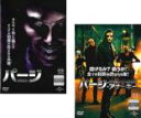 【バーゲンセール】2パック【中古】DVD▼パージ、パージ アナーキー(2枚セット) レンタル落ち 全2巻 ケース無