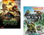 2パック【中古】DVD▼ミュータント タートルズ + ミュータント ニンジャ タートルズ 影 シャドウズ(2枚セット) レンタル落ち 全2巻 ケース無