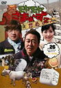 【バーゲンセール】【中古】DVD▼モヤモヤさまぁ〜ず2 Vol.26 レンタル落ち ケース無
