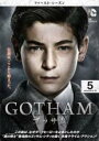 【バーゲンセール】【中古】DVD▼GOTHAM ゴッサム ファースト シーズン1 Vol.5(第9話、第10話) レンタル落ち ケース無