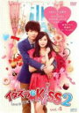 【バーゲンセール】【中古】DVD▼イタズラなKiss2 Love in TOKYO 4(第6話〜第7話) レンタル落ち ケース無
