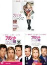 【中古】DVD▼ブリジット・ジョーンズの日記(3枚セット)1 + きれそうなわたしの12か月 + ダメな私の最後のモテ期 レンタル落ち 全3巻 ケース無