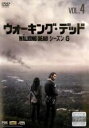 【バーゲンセール】【中古】DVD▼ウォーキング・デッド シーズン6 Vol.4(第7話、第8話) レンタル落ち ケース無