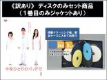 【バーゲンセール】【代引き不可】全巻セット【送料無料】【中古】DVD▼【訳あり】今夜ひとりのベッドで ディスクのみ(5枚セット)第1話〜最終話▽レンタル落ち