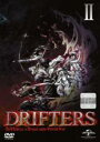 【バーゲンセール】【中古】DVD▼DRIFTERS ドリフターズ 2(第3話、第4話)▽レンタル落ち ケース無