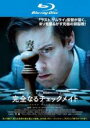 【バーゲンセール】【中古】Blu-ray▼完全なるチェックメイト ブルーレイディスク レンタル落ち ケース無