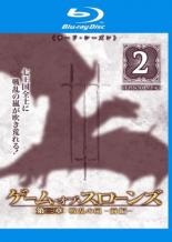 【バーゲンセール】【中古】Blu-ray▼ゲーム・オブ・スローンズ 第三章 戦乱の嵐 前編 2(第3話、第4話) ..