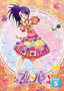 【バーゲンセール】【中古】DVD▼プリパラ Stage 5(第12話〜第14話) レンタル落ち ケース無