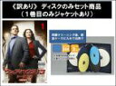 【バーゲンセール】【代引き不可】全巻セット【送料無料】【中古