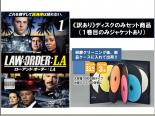 【バーゲンセール】【代引き不可】全巻セット【送料無料】【中古】DVD▼【訳あり】LAW&ORDER ロー・アンド・オーダー:LA ディスクのみ(11枚セット)第1話〜第22話 最終▽レンタル落ち 海外ドラマ