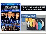 【バーゲンセール】【代引き不可】全巻セット【送料無料】【中古】DVD▼【訳あり】LAW & ORDER ロー・アンド・オーダー 性犯罪特捜班 シーズン3 ディスクのみ(11枚セット)第1話〜第23話【字幕】▽レンタル落ち 海外ドラマ