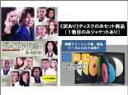 【バーゲンセール】全巻セット【中古】DVD▼【訳あり】グレイズ・アナトミー シーズン10 ディスクのみ(12枚セット)第1話〜第24話最終 レンタル落ち ケース...