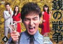 【バーゲンセール】【中古】DVD▼銭の戦争 4(第6話、第7話) レンタル落ち ケース無