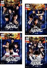 【バーゲンセール】全巻セット【中古】DVD▼牙狼10周年記念 牙狼 GARO 魔戒烈伝(4枚セット)第1話～第12話 最終▽レンタル落ち ケース無