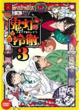 [버겐세일][중고]DVD▼귀등의 냉철 3(제5화, 제6화) 렌탈 떨어짐 케이스 없음