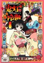 [버겐세일][중고]DVD▼귀등의 냉철 4(제7화, 제8화) 렌탈 떨어짐 케이스 없음