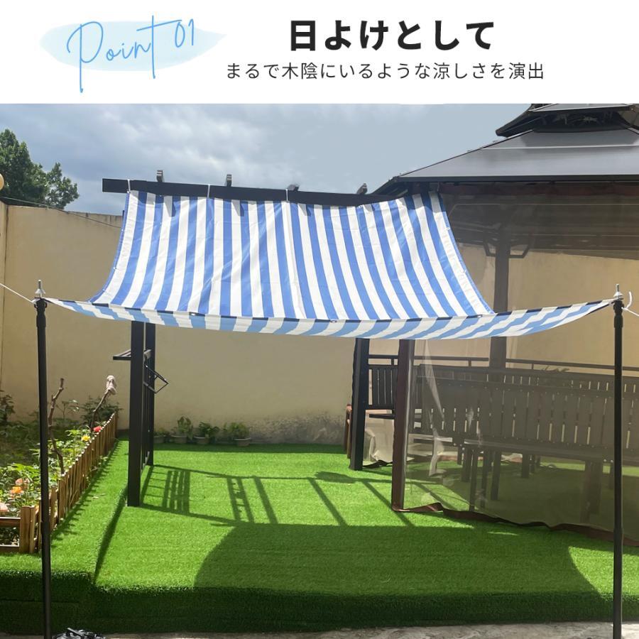 日除け シェード　オーニング 200×300cm 目隠し 目かくし 紫外線 UV対策 省エネ 節...