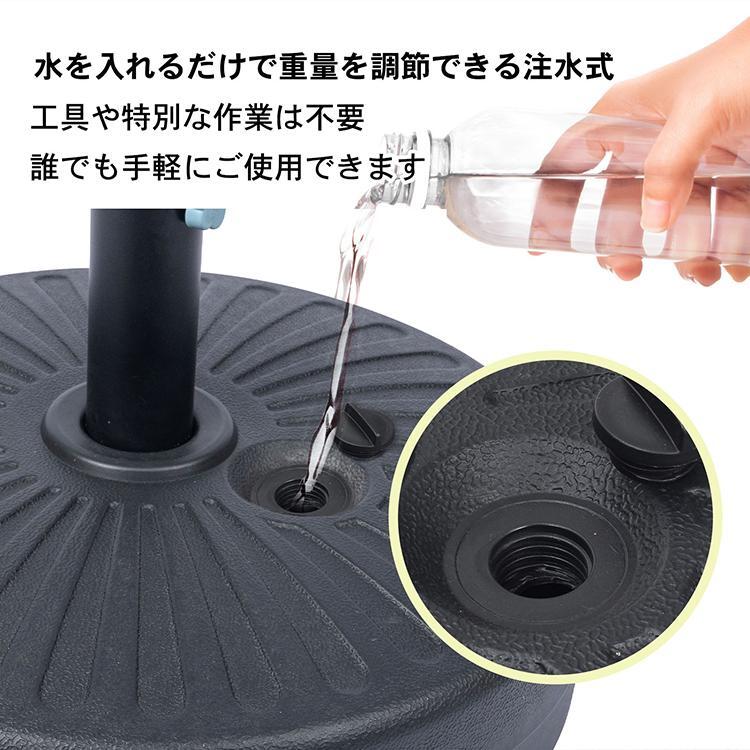 パラソルベース 22kg パラソル ベース ビーチパラソル 日除け シェード パラソルス...