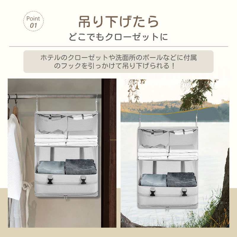 圧縮 トラベルポーチ 吊り下げ おしゃれ トラベル ポーチ バッグ 着替え 衣類ラック 収納 かわいい 大きい 旅行 出張 トラベルバッグ インナーバッグ 整理 圧縮バッグ 圧縮袋 仕分け anlike-10000621 安らいくショップ サンプル画像2