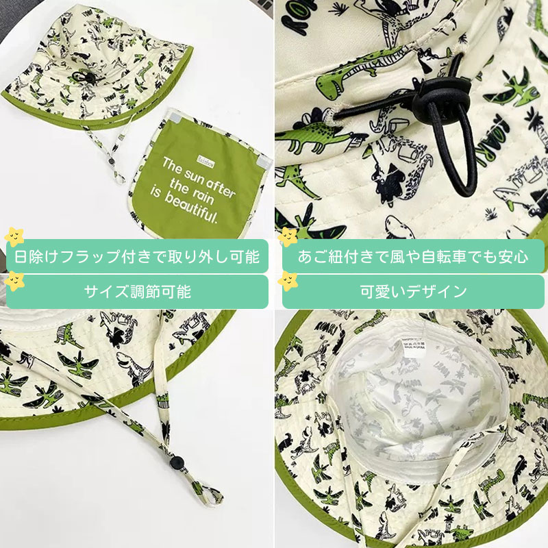 UVカットキッズハット 日よけ 帽子 日よけ帽子 日除け 虫除け アウトドア 子供 ベビー・こども・キッズ 軽撥水 フェス ファッション UVハット サーフハット/ビーチハット/マリンハット/U 2