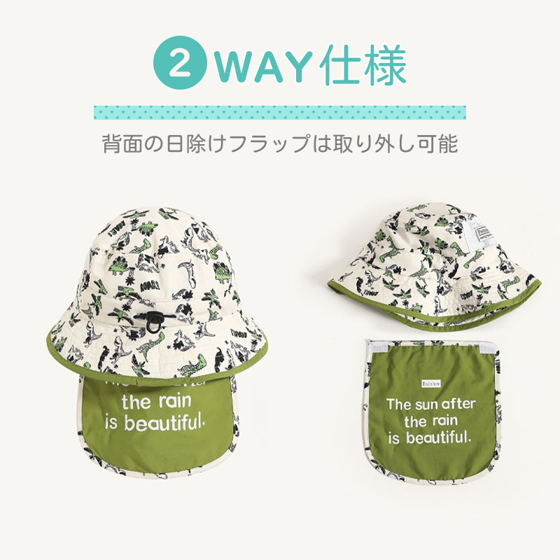 UVカットキッズハット 日よけ 帽子 日よけ帽子 日除け 虫除け アウトドア 子供 ベビー・こども・キッズ 軽撥水 フェス ファッション UVハット サーフハット/ビーチハット/マリンハット/U 3