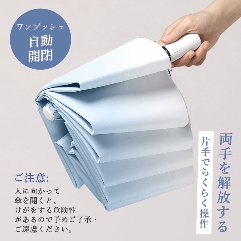 折りたたみ傘 5色 ワンタッチオープン折りたたみ 完全遮光 ミニ コンパクト レディース メンズ 晴雨兼用 軽量 丈夫 おりたたみ傘 uvカット 折り畳み日傘 耐風 可愛い オシャレ 梅雨対策