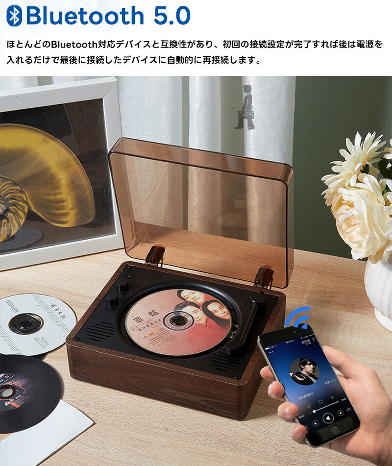 送料無料 CDプレーヤー 卓上置き式 音楽再生/語学学習/胎児教育 Bluetooth スピー...