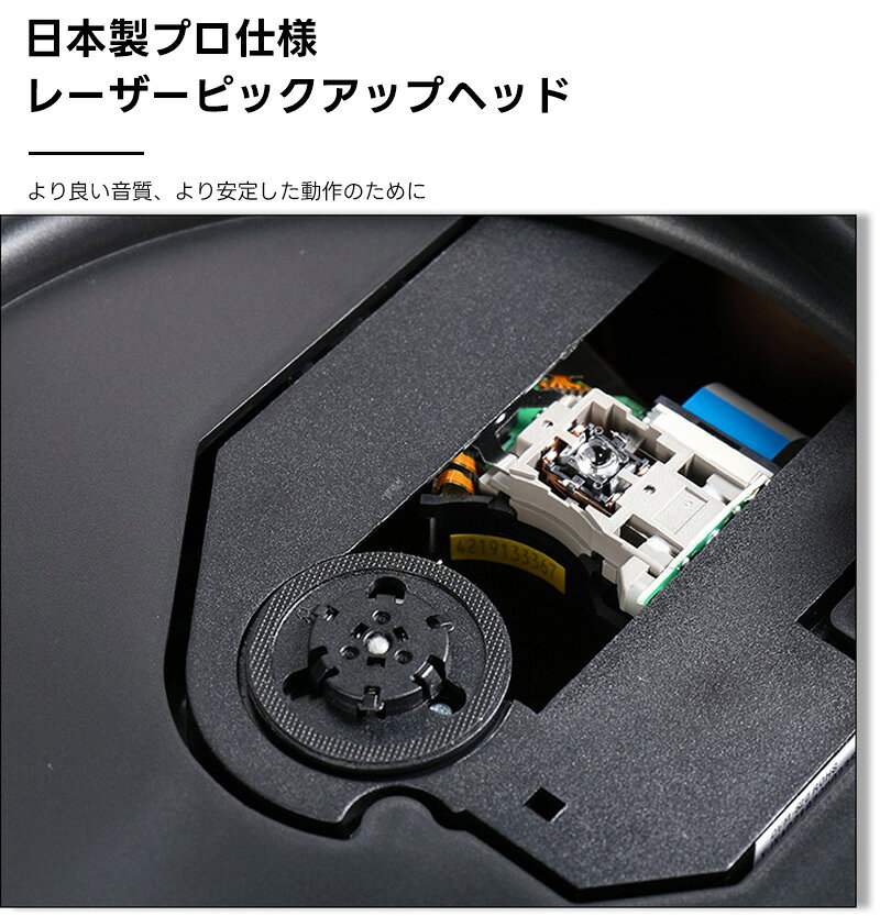 送料無料 CDプレーヤー 卓上置き式 音楽再生/語学学習/胎児教育 Bluetooth スピー...