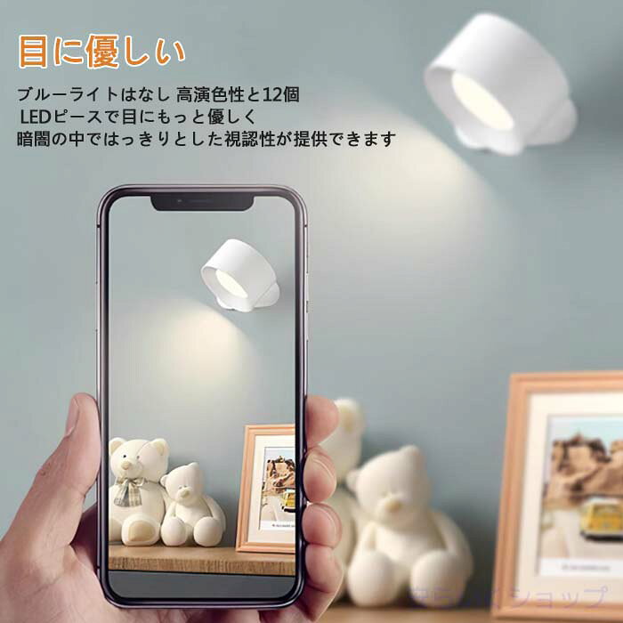 ライト LED ブラケットライト スポットライト 壁ライト 3段階調光調色 360°照明角度調整 コードレス 工事不要 ウォールライト 玄関ライト 壁取付ランプ 間接照明 壁掛け照明 玄関照明 [2]