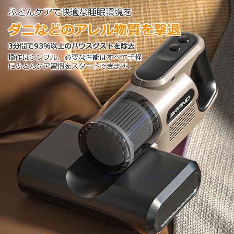 布団クリーナー 布団 掃除機 布団用掃除機 ふとんクリーナー 花粉 ダニ ちり 塵 コ...